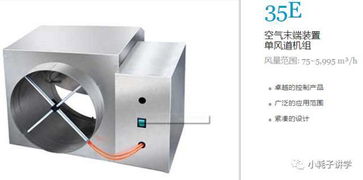 開利變風量空氣處理系統核心組件 電動風量密閉閥產品詳解