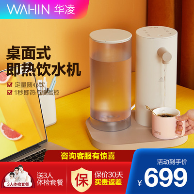 小型飲水機(jī)主流產(chǎn)品概覽 類型、特點與適用場景