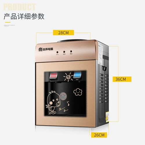 容聲臺式迷你飲水機(jī) 宿舍家用的節(jié)能冰溫?zé)崛苤? />
</span>
<span id=