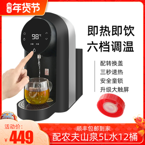 茶吧機(jī)家用