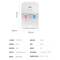 小米米家S1與美的便攜式飲水機(jī)深度對比 誰是家居飲水之王？